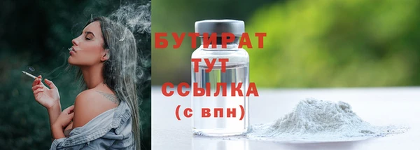 стаф Бугульма