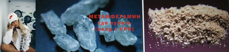 Метамфетамин Methamphetamine  что такое   omg ТОР  Павлово 